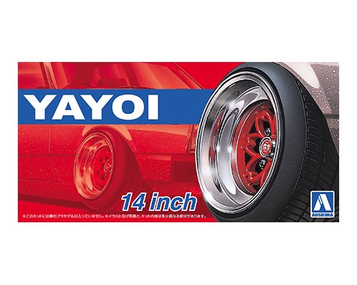 Aoshima 1/24 Rims & Wheels - Yayoi 14" image