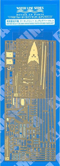 Aoshima 1/700 HMS Dorsetshire Photoetch Parts image