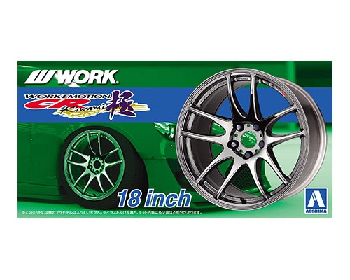 Aoshima 1/24 Rims & Wheels - Work Emotion Kiwami 18" image
