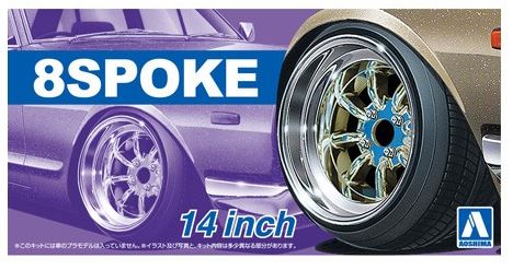 Aoshima 1/24 Rims & Tires - 8 Spoke 14" image