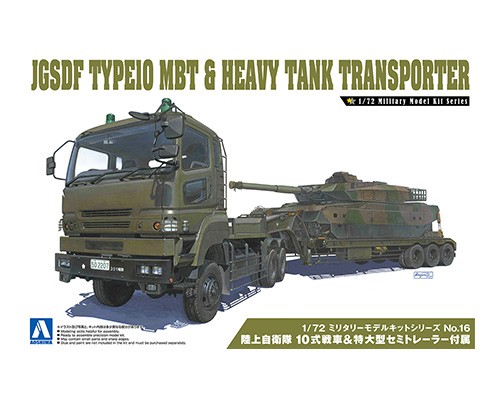 Aoshima 1/72 Type 10 MBT & Trailer image