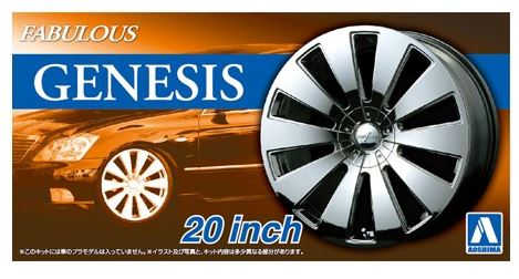 Aoshima 1/24 Rims & Tires - Fabulous Genesis 20" image