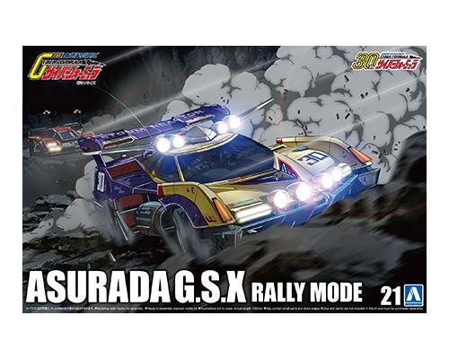 Aoshima 1/24 Asurada G.S.X Rally Mode image