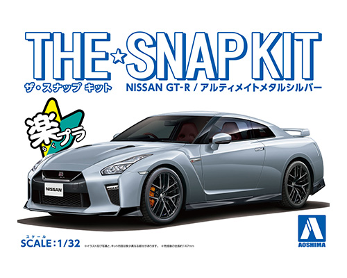Aoshima 1/32 Nissan GT-R Met Silver - Snap Kit image