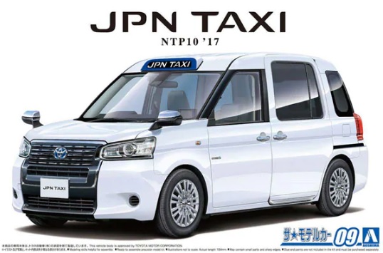 Aoshima 1/24 Toyota Japan Taxi Super White 2017 image