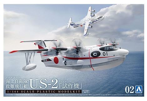 Aoshima 1/144 JMSDF US-2 "Prototype" image