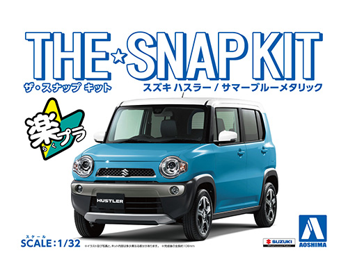 Aoshima 1/32 Suzuki Hustler Summer Blue - Snap Kit image