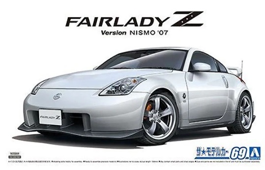 Aoshima 1/24 Nissan Fairlady Z Nismo image