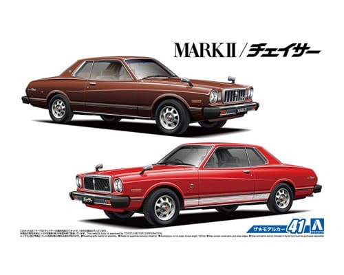 Aoshima 1/24 Toyota Mark II Chaser image