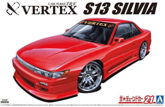 Aoshima 1/24 Vertex Silvia PS13 1999 image