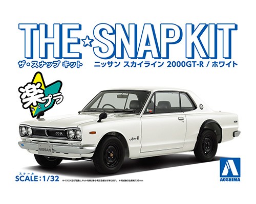 Aoshima 1/32 Nissan Skyline GT-R - White image