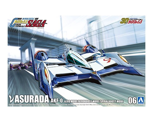 Aoshima 1/24 Asurada AKF-0 Aero Mode image