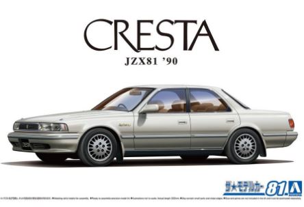 Aoshima 1/24 Toyota JZX81 Cresta Lucent 1990 image