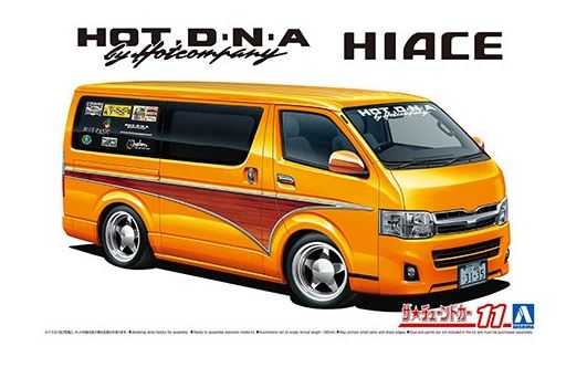 Aoshima 1/24 Hiace Van Hot DNA image
