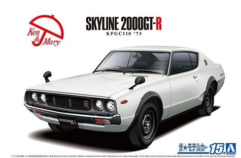 Aoshima 1/24 Nissan Skyline 2000GT-R 1973 image
