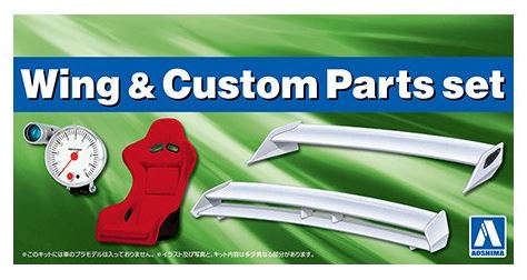 Aoshima 1/24 Wing & Custom Parts Set image