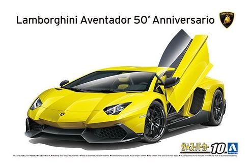 Aoshima 1/24 Lamborghini Aventador 50th Anniversary image