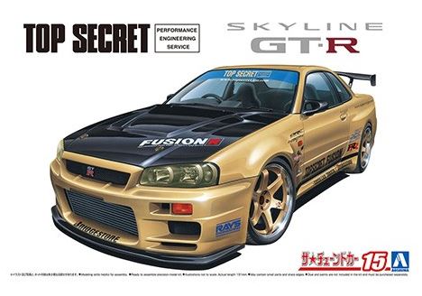 Aoshima 1/24 Top Secret BNR34 Skyline GT-R 2002 image