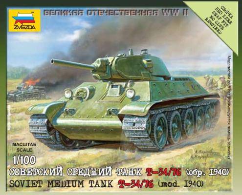 Zvezda 1/100 Soviet Tank T34/76 image