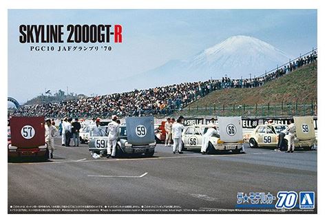 Aoshima 1/24 Skyline 2000GT JAF Grand Prix 1970 image