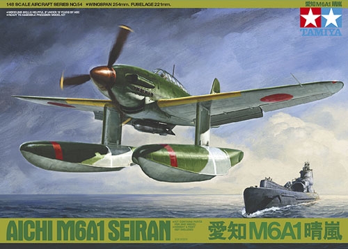 Tamiya 1/48 Aichi M6A1 Seiran image