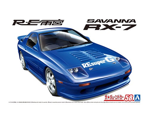 Aoshima 1/24 Mazda Re Amemiya FC3S RX-7 1989 image