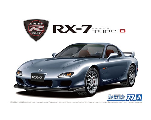 Aoshima 1/24 Mazda FD3S RX-7 Spirit R Type B 2002 image