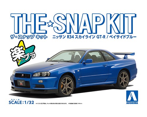 Aoshima 1/32 R34 Nissan Skyline Bayside Blue - Snap kit image