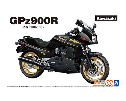 Aoshima 1/12 Kawasaki ZX900R Ninja 2002 image