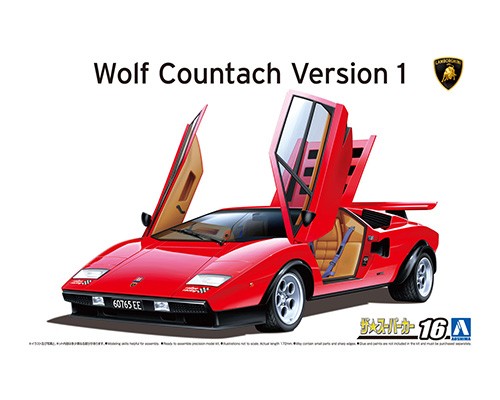 Aoshima 1/24 1975 Wolf Lamborghini Countach Ver.1 image