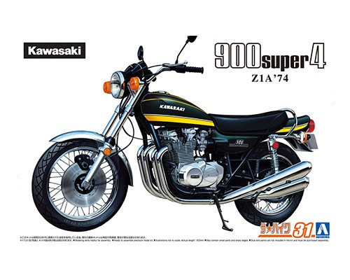 Aoshima 1/12 Kawasaki Z1A 900 Super4 1974 image