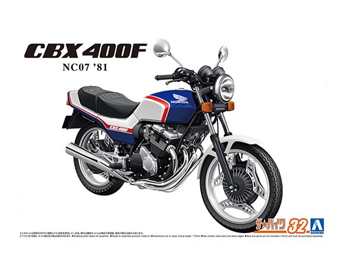 Aoshima 1/12 Honda NC07 CBX400F 1981 image