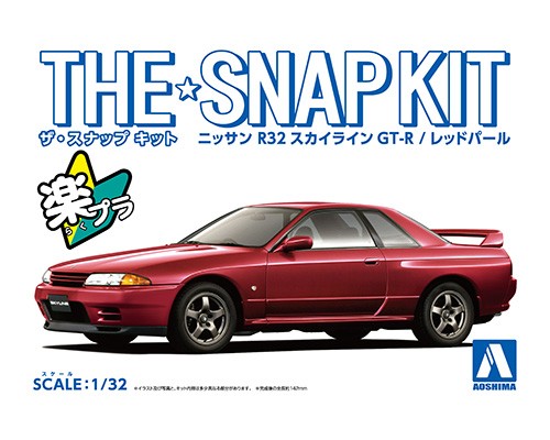 Aoshima 1/32 Nissan R32 Skyline GT-R Red Pearl - Snap Kit image