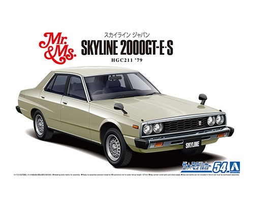 Aoshima 1/24 Nissan Skyline 200GT-E*S 1979 image