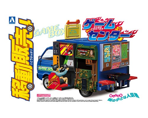 Aoshima 1/24 Catering Truck "Game Centre" image
