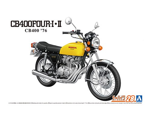 Aoshima 1/12 Honda CB400FOUR-1 and II 1976 image