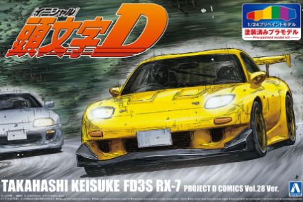 Aoshima 1/24 Initial-D Takahashi Project D image