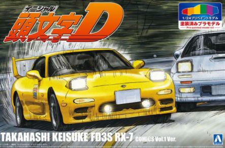 Aoshima 1/24 Initial-D Takahashi RX-7 Vil 1 image