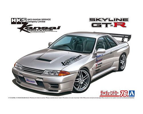 Aoshima 1/24 HKS BNR32 Skyline GT-R 1990 image