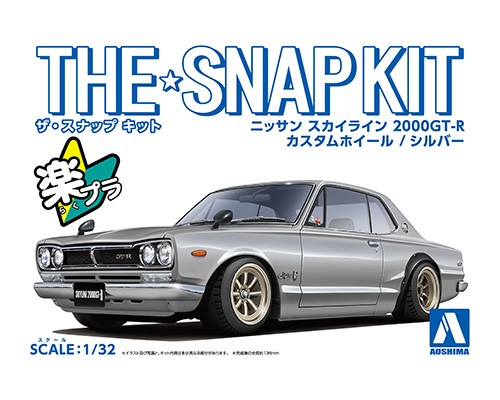 Aoshima 1/32 Nissan Skyline 2000 GT-R Silver - Snap Kit image