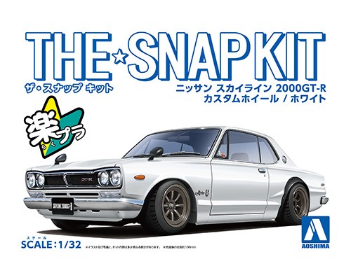 Aoshima 1/32 Nissan Skyline 2000 GT-R White - Snap Kit image