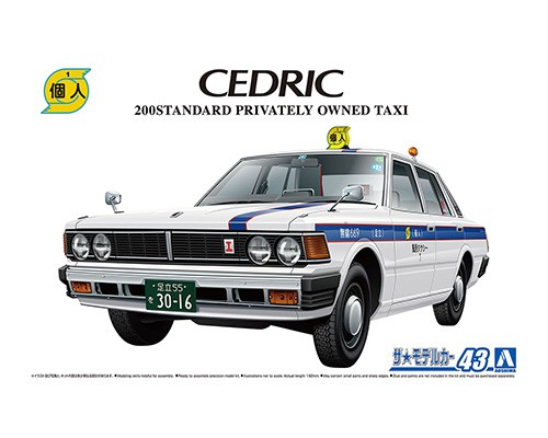 Aoshima 1/24 430 Cedric Sedan Private Taxi image