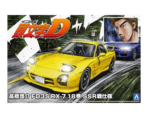 Aoshima 1/24 FD3S RX7 Takahashi INT-D Vol.18 image