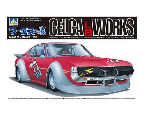 Aoshima 1/24 Celcia Grand Champ LB Works image