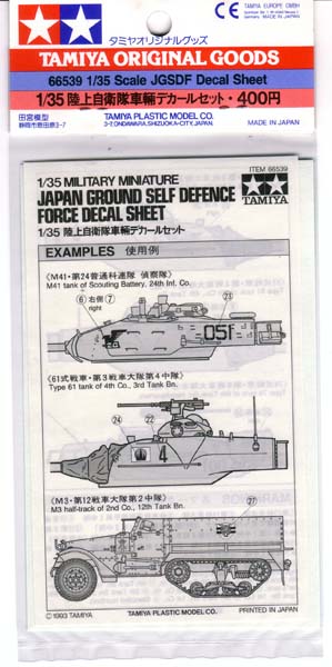 Tamiya 1/35 Japanese JDSDF Decal Sheet image