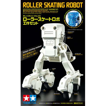 Tamiya Roller Skating Robot image