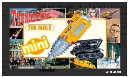 Aoshima Thunderbird Mini The Mole image