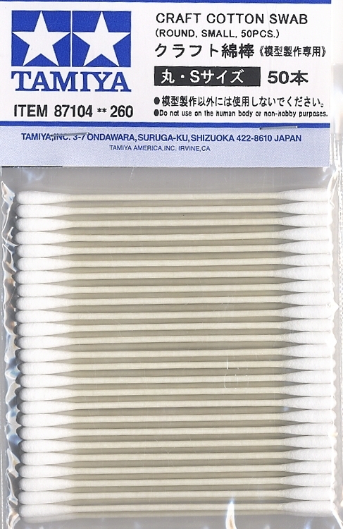 Tamiya Cotton Swabs Round Small 50pcs image