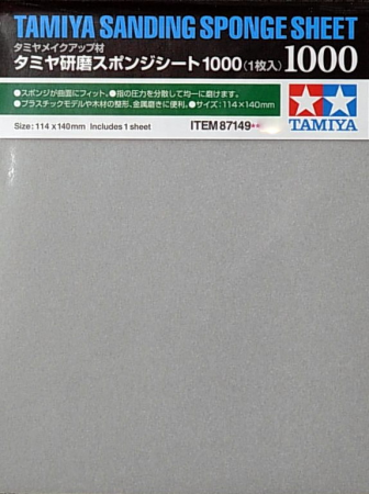 Tamiya Sanding Sponge 1000 image