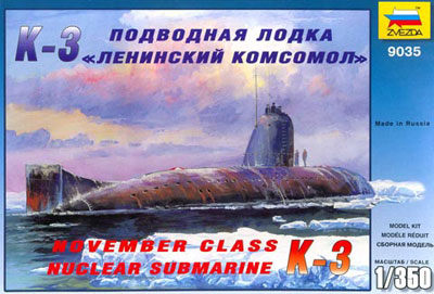 Zvezda 1/350 K-3 Nuclear Sub image
